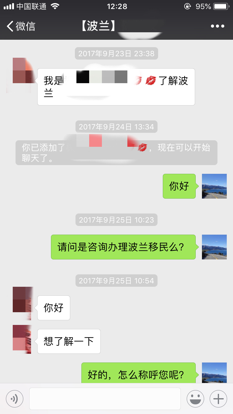 微信圖片_20180929170835.jpg