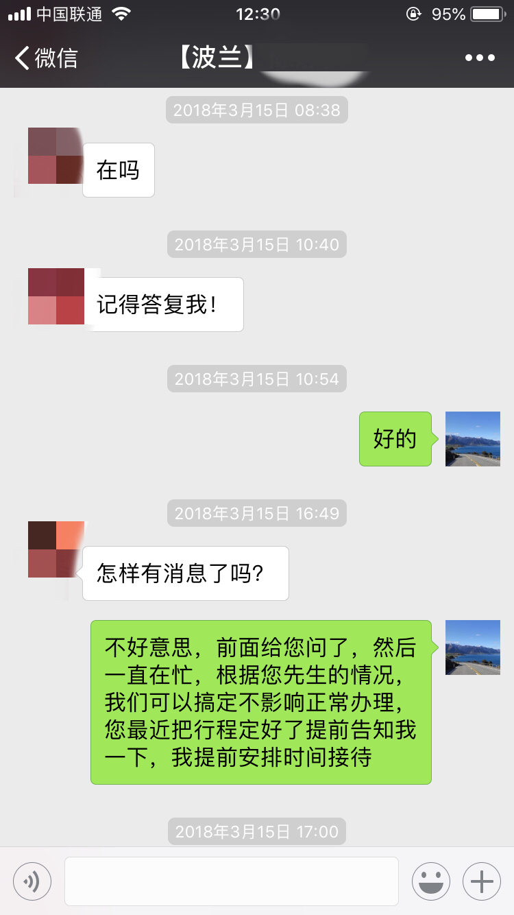 微信圖片_20180929170847.jpg