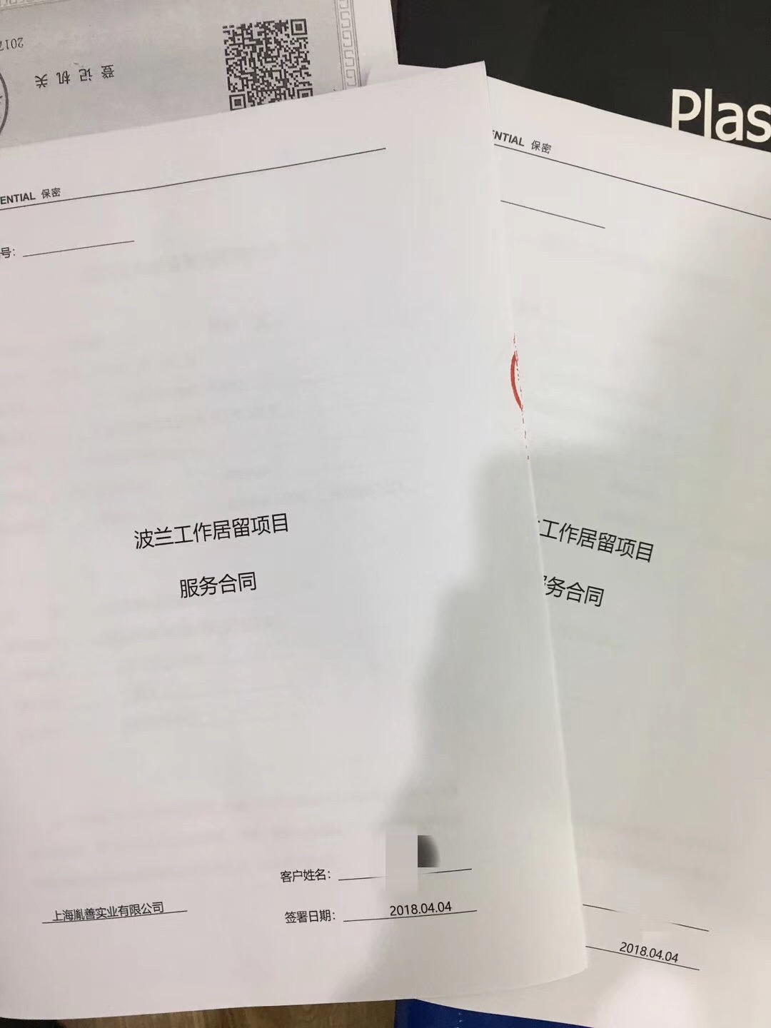 微信圖片_20180929171140.jpg