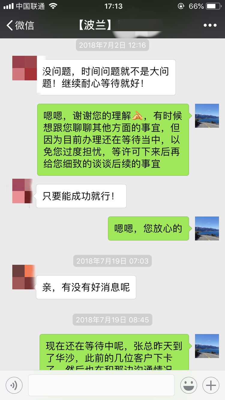 微信圖片_20180929171512.jpg