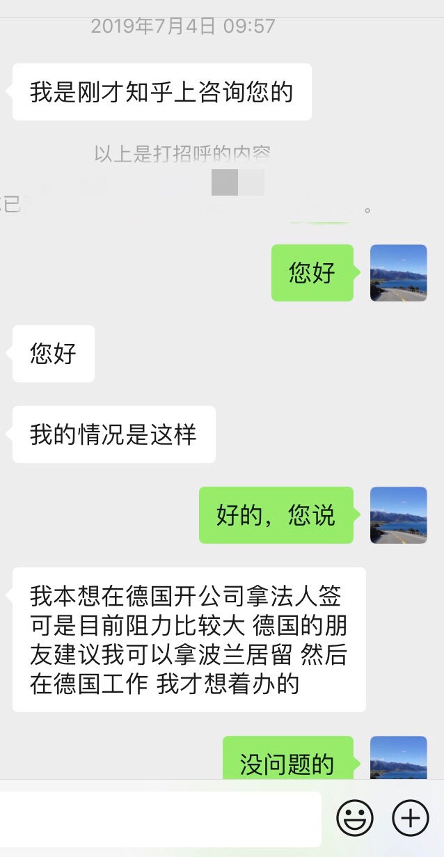 微信圖片_20200724141046.jpg