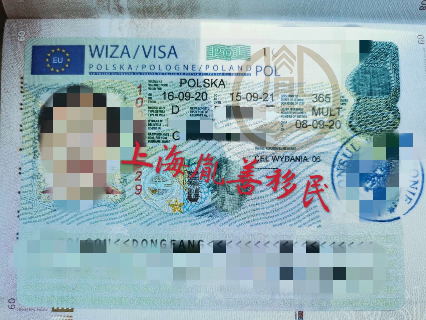 微信圖片_20200911163527.jpg